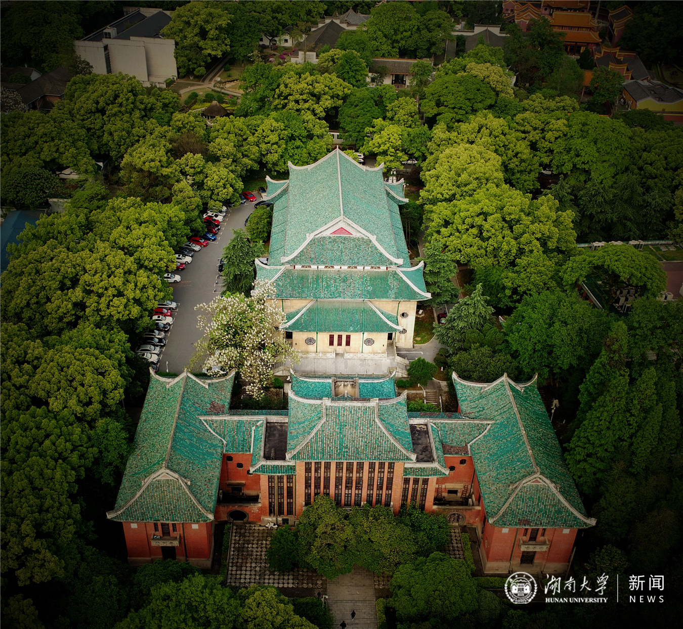 湖南大学大礼堂.