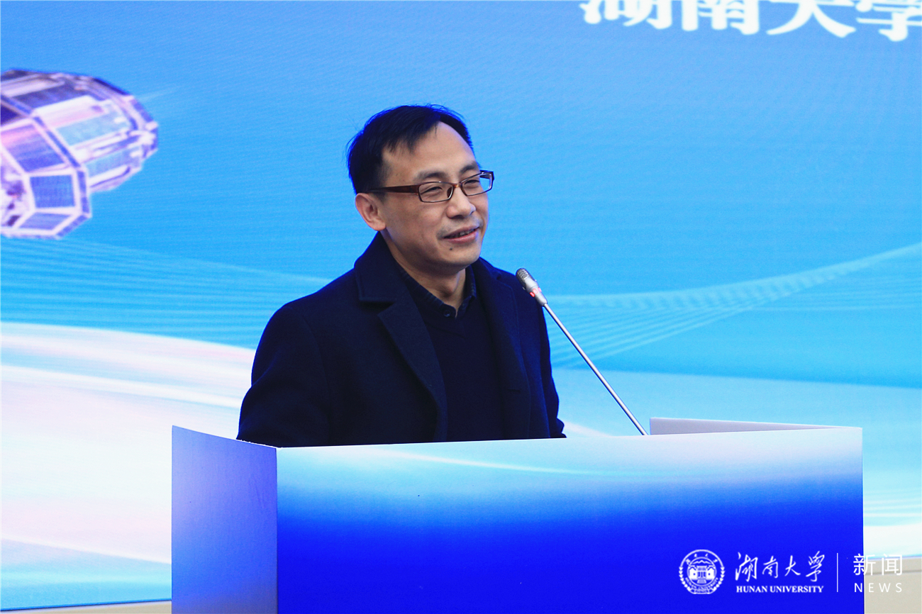 第四届湖湘青年英才沙龙活动在我校举行-湖南大学新闻网