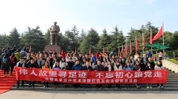 书记院长带领师生党员开展主题党日活动.png