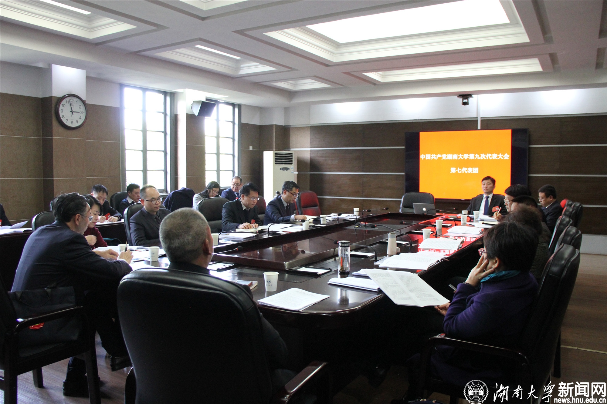 07 第七代表团.jpg