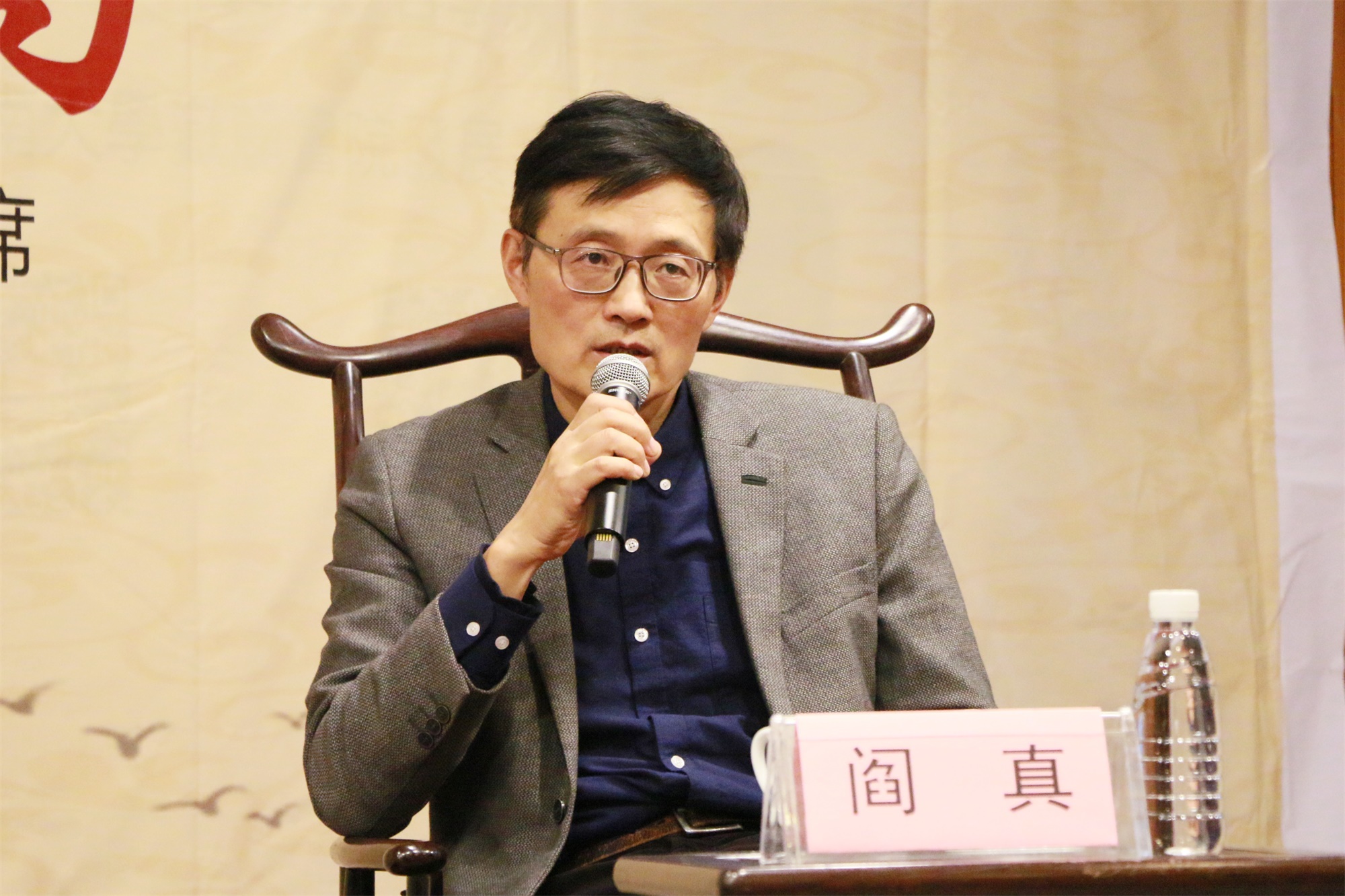 韩少功、王跃文、欧阳江河、阎真做客当代文学名家论坛