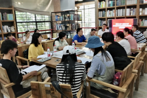 建筑院:湖南大学—同济大学乡村振兴暑期联合实践活动——1-760.png
