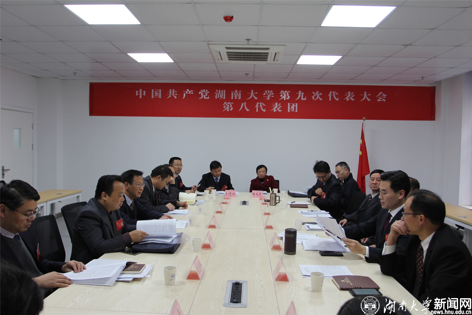 08 第八代表团.jpg