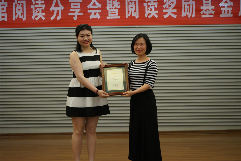 立德树人,湖南大学图书馆阅读奖励基金设立后,我校法学院2015届毕业生许妮娜捐赠一年积蓄16666元成立“林甄溪阅读奖学