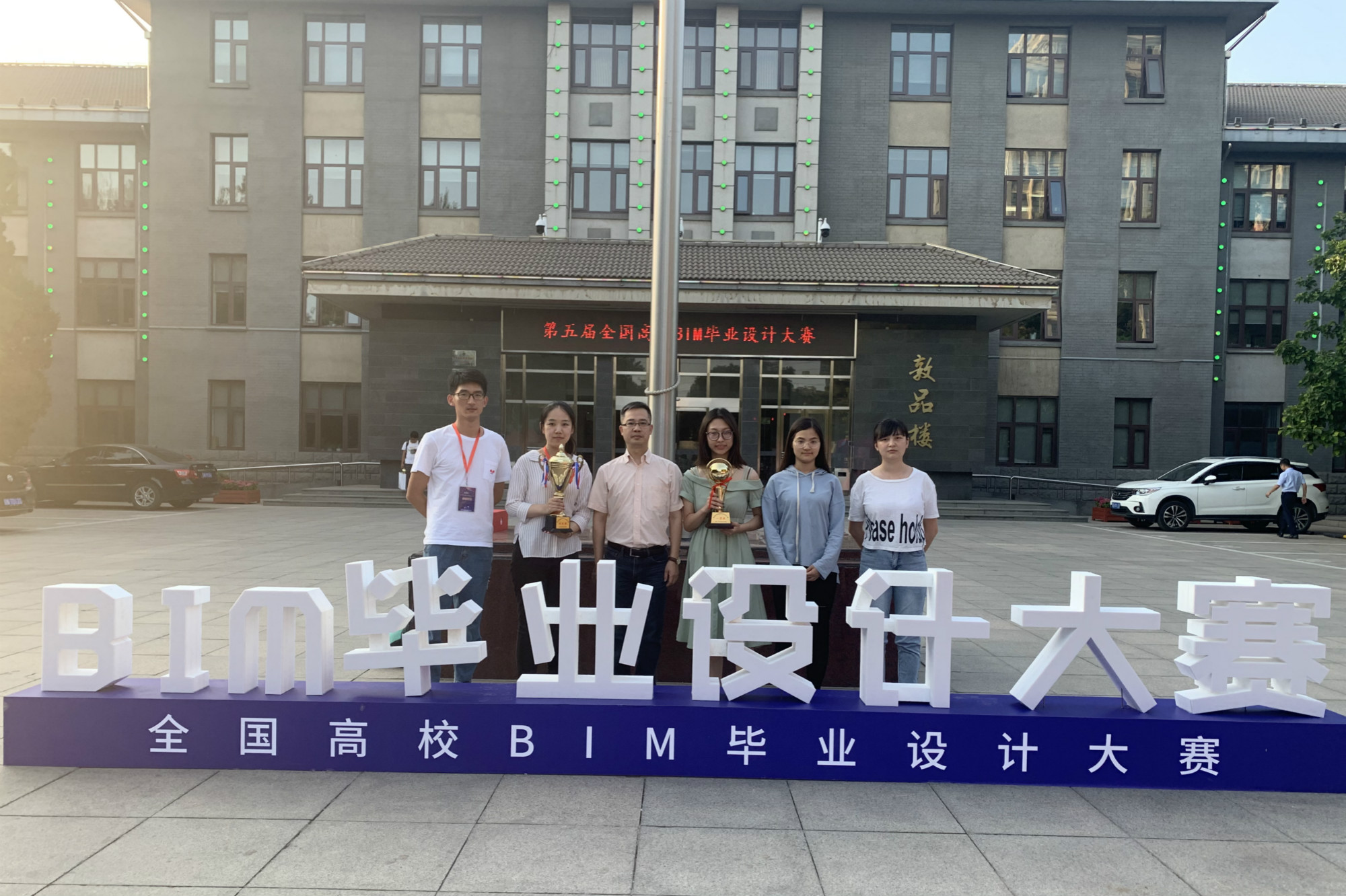 获奖合照.jpg