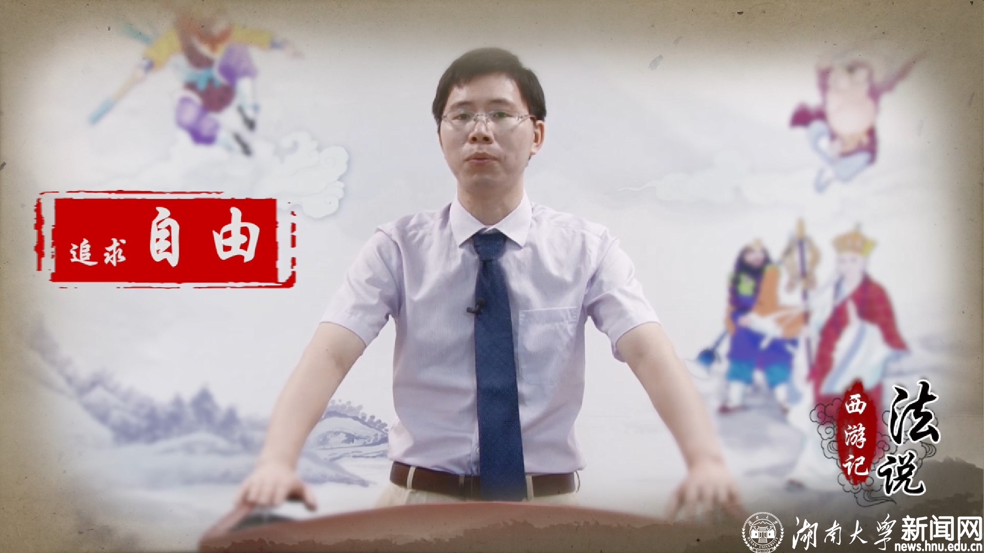 5 慕课截图.jpg