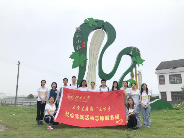 经贸院325.png