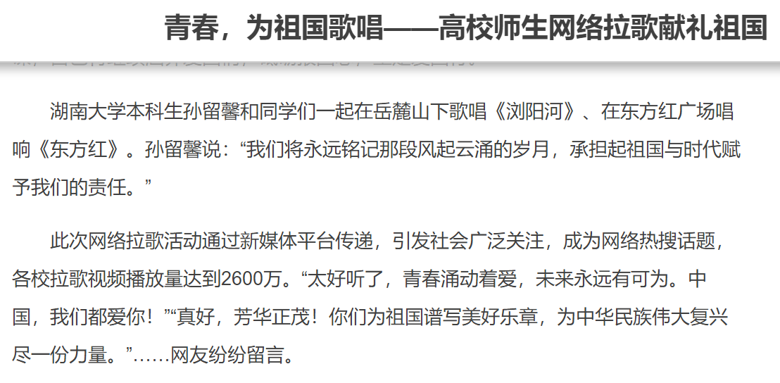 06 新华社通稿.jpg