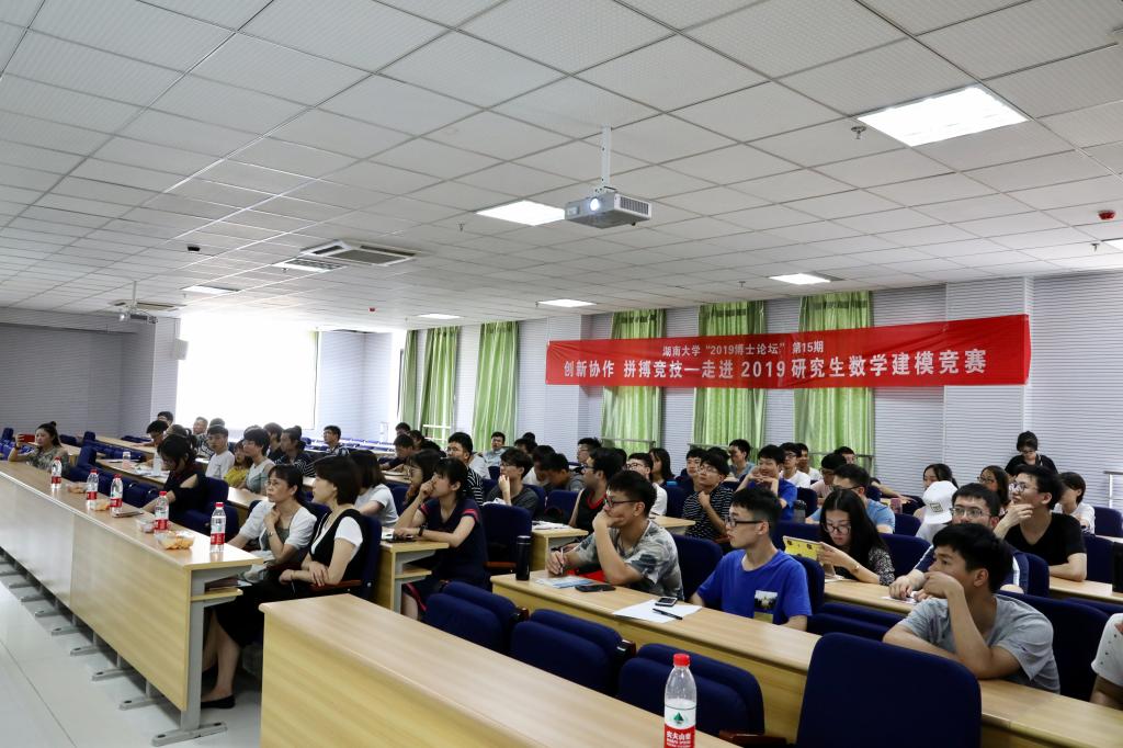 老师讲课.jpg