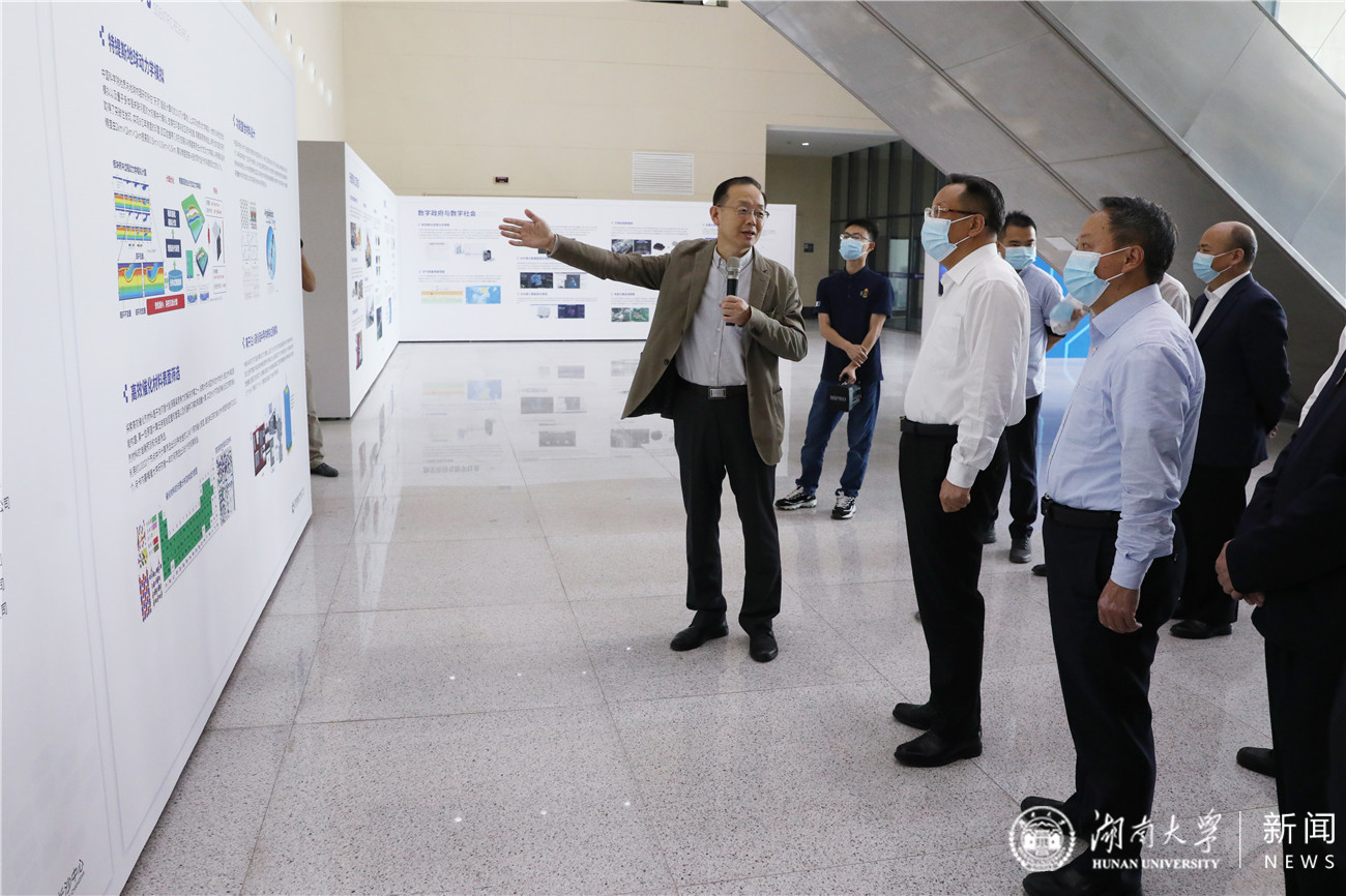 湖南省工信厅党组书记、厅长雷绍业来校调研