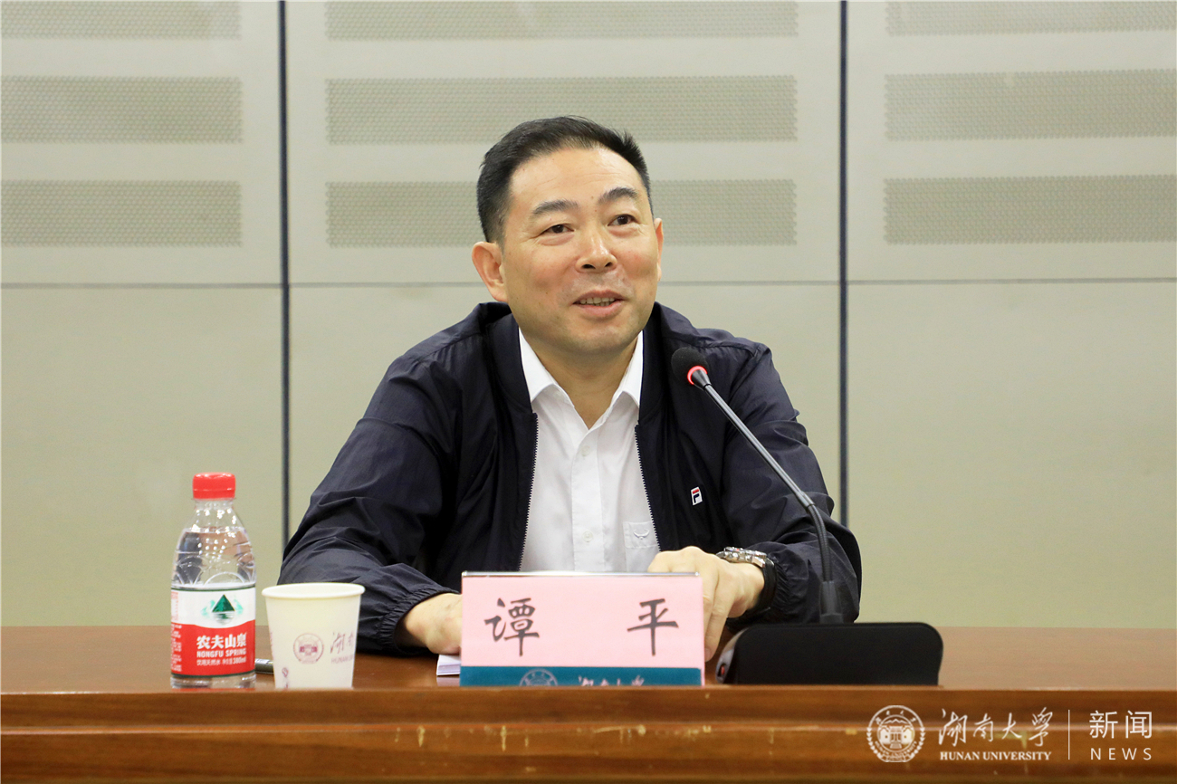 校党委理论学习中心组(扩大)2019年第9次集中学习举行-湖南大学新闻网