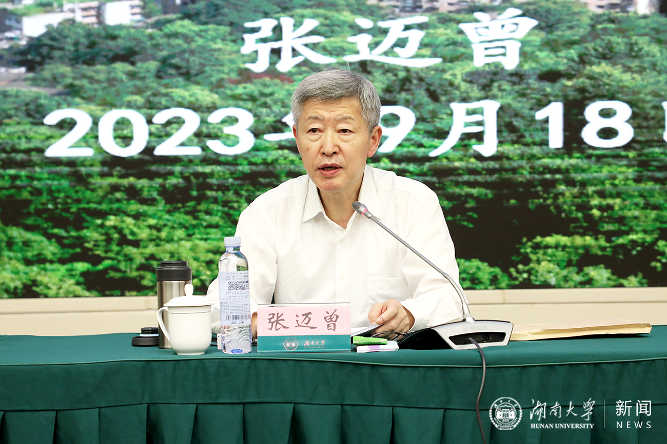 学习贯彻党的二十大精神专题报告会举行
