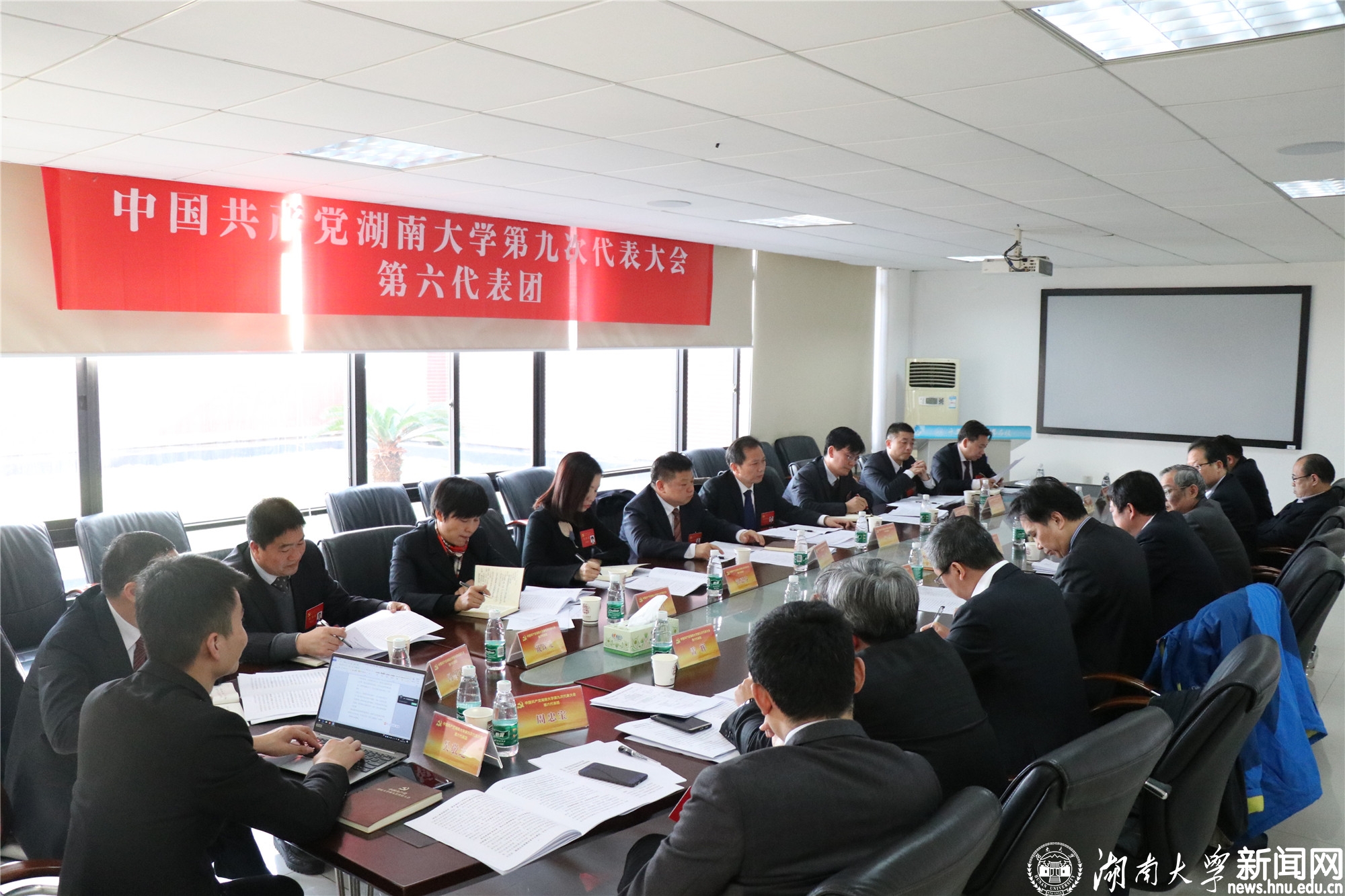 06 第六代表团.jpg