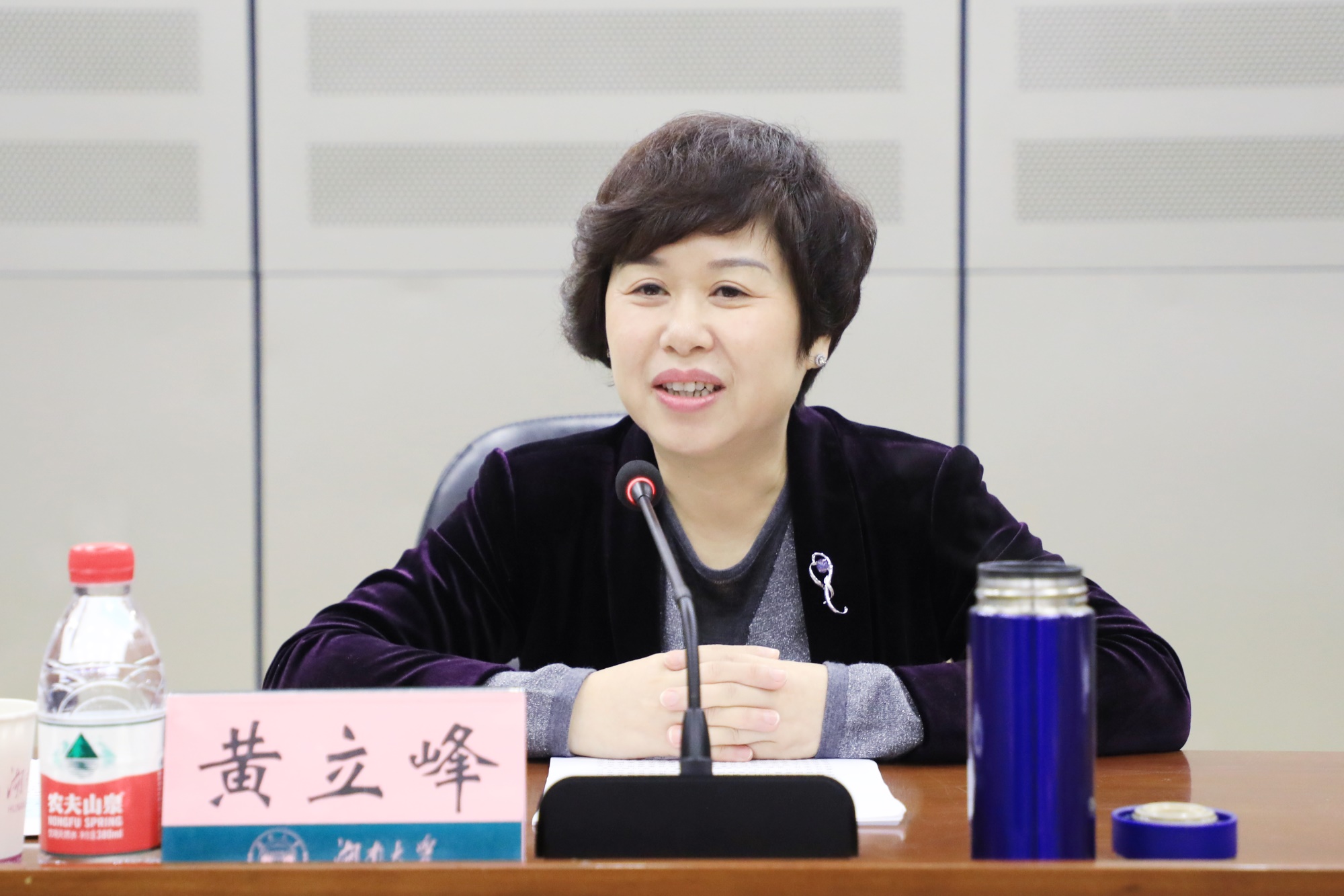 湖南省纪委常委黄立峰作专题辅导报告.