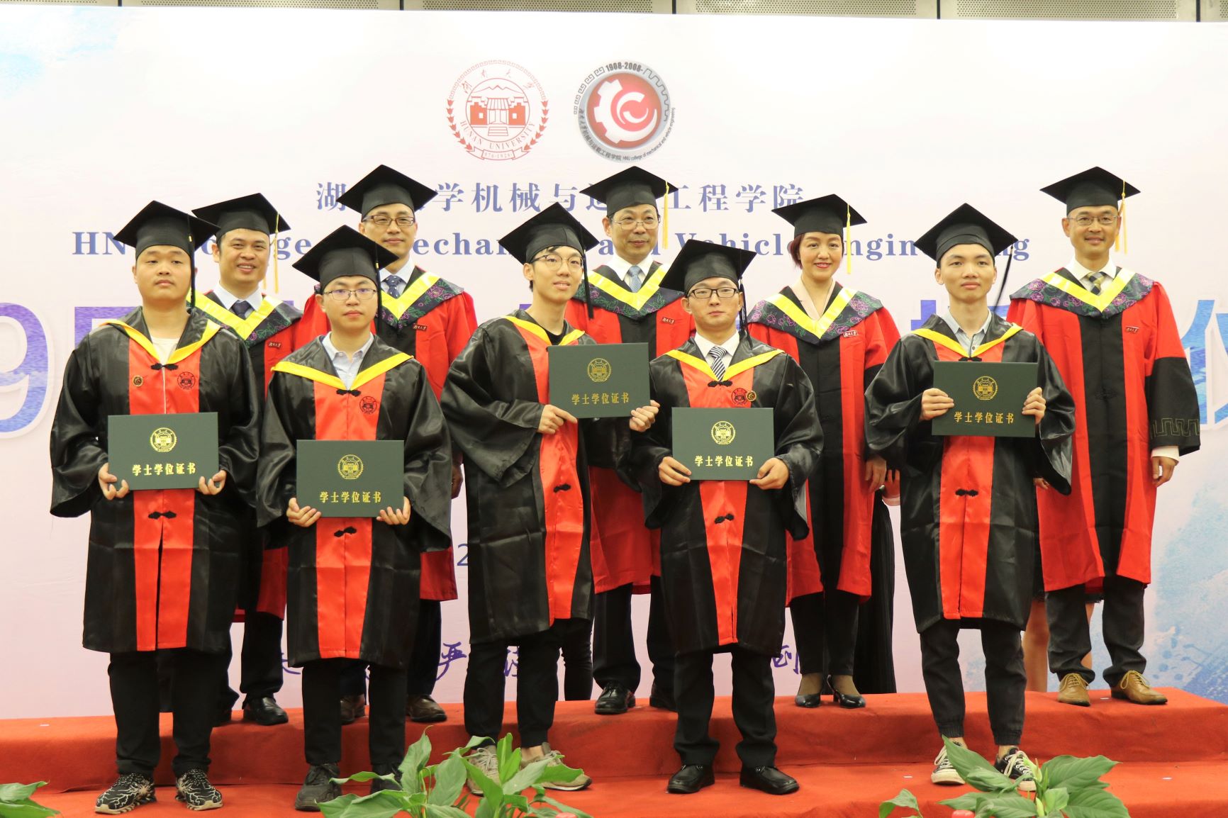 颁发学位证书。.JPG