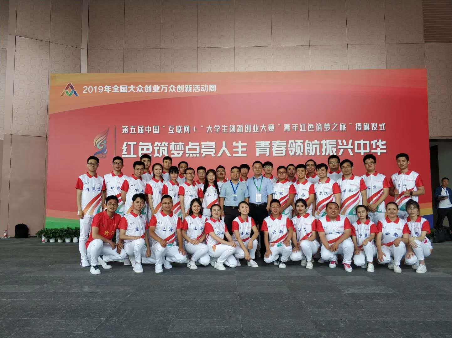 微信图片_20190614231943.jpg