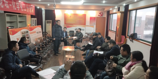 化工院:化学系教工第二党支部召开2019年第一次支部会议254.png