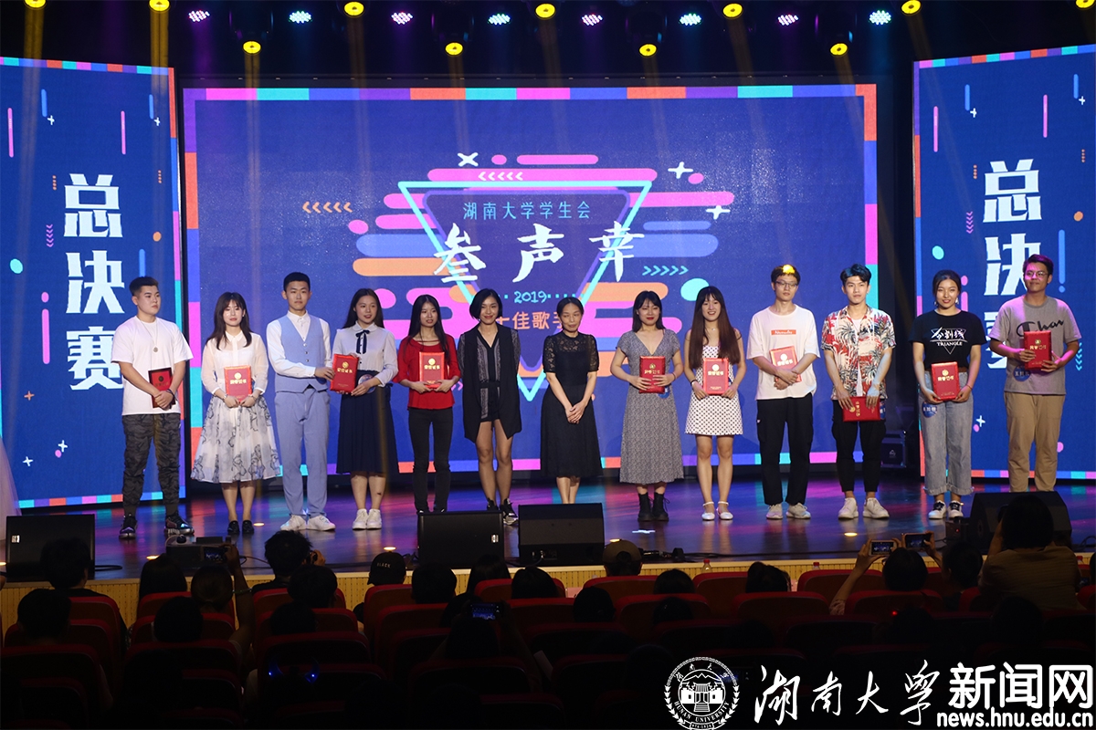 十佳歌手获奖.jpg