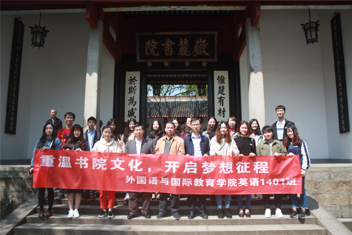 书院班会2.jpg