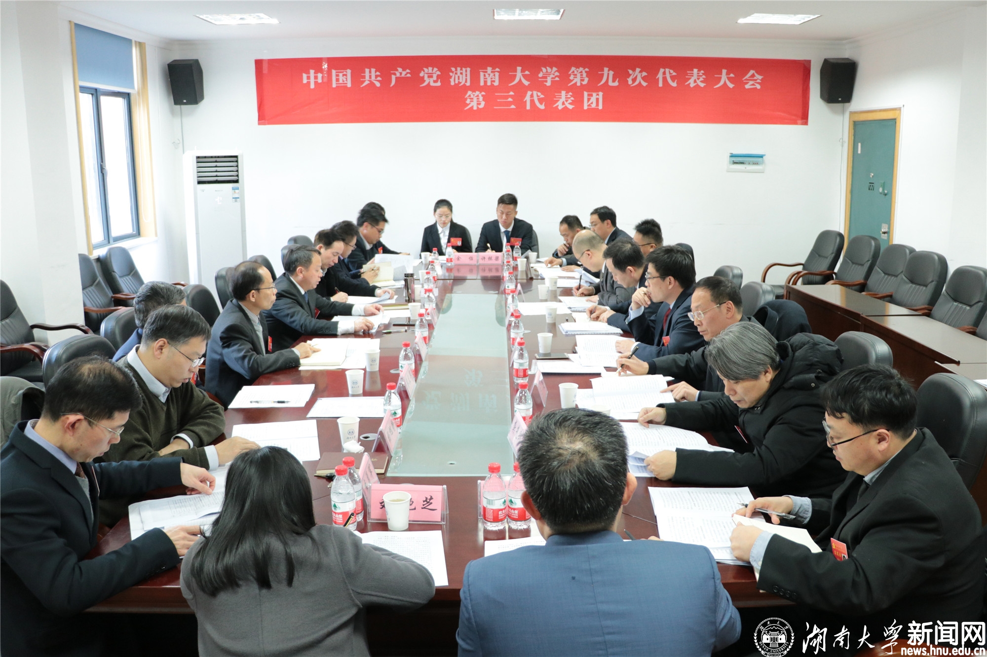 03 第三代表团.jpg