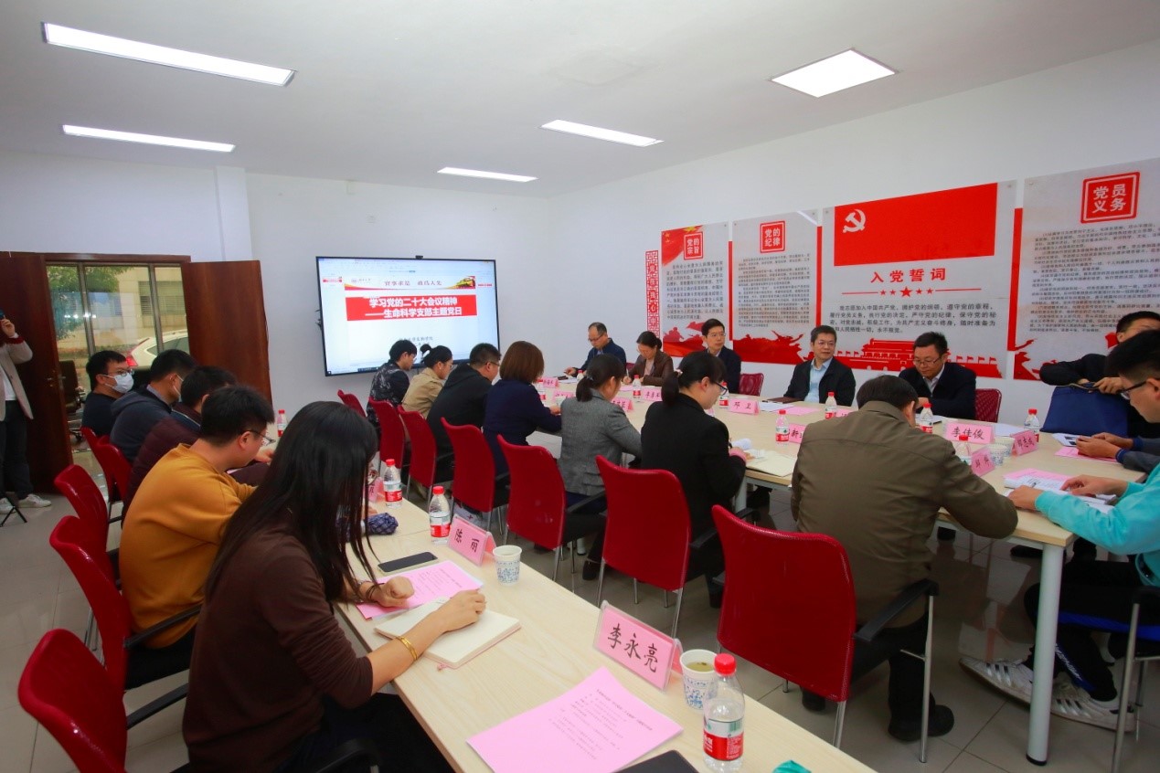 邓卫参加联系党支部主题党日活动宣讲党的二十大精神