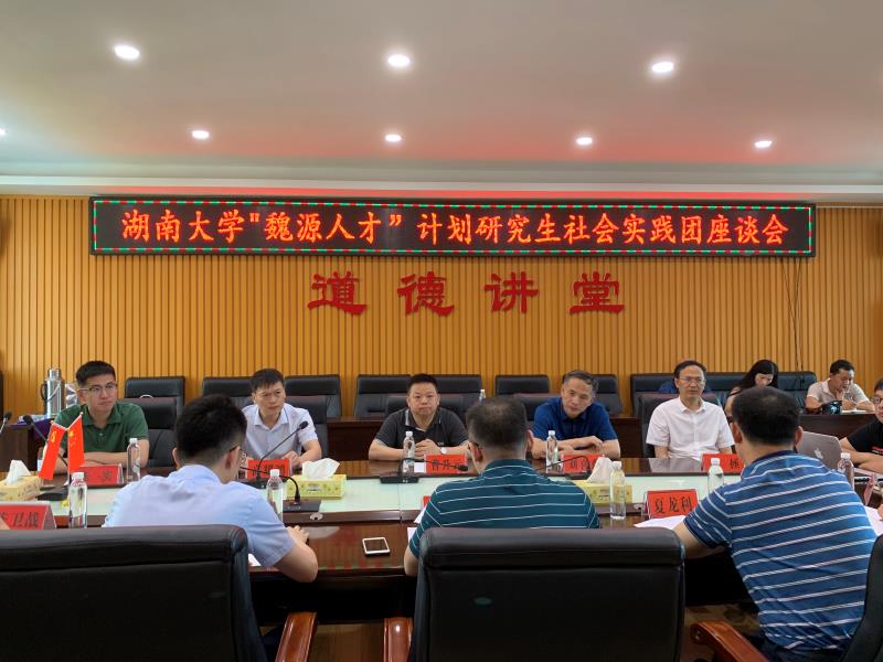 微信图片_20190623132406.jpg