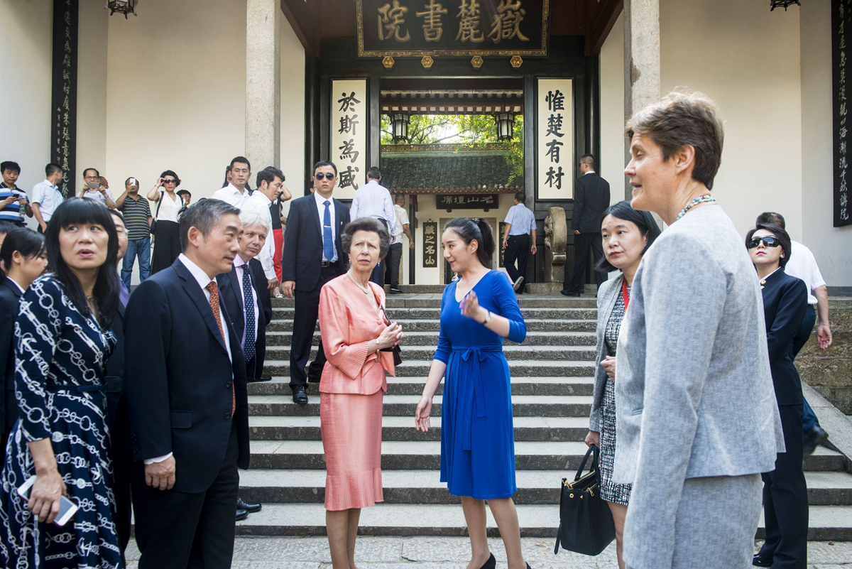 安妮公主访问岳麓书院.jpg