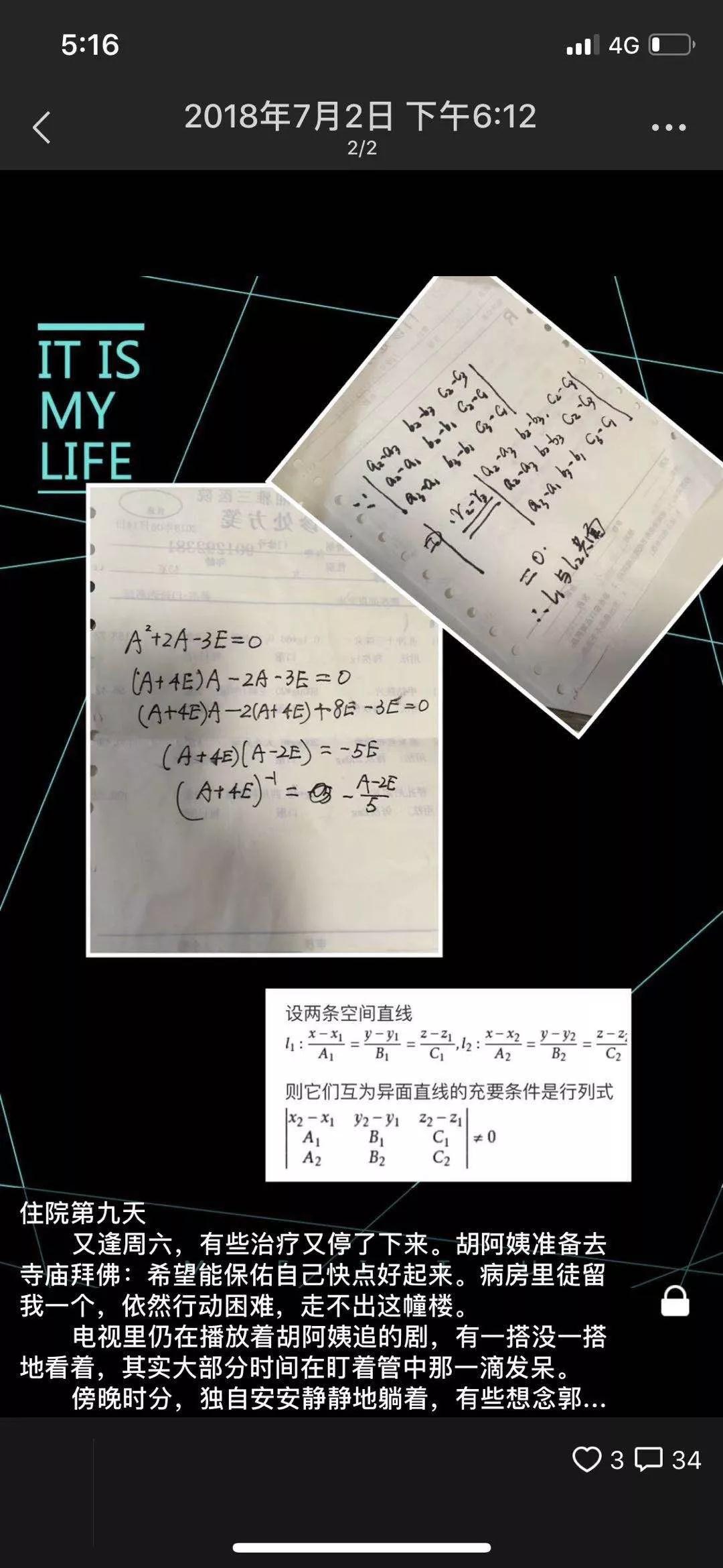 微信图片_20190516093116.jpg 微信图片_20190516093116.jpg