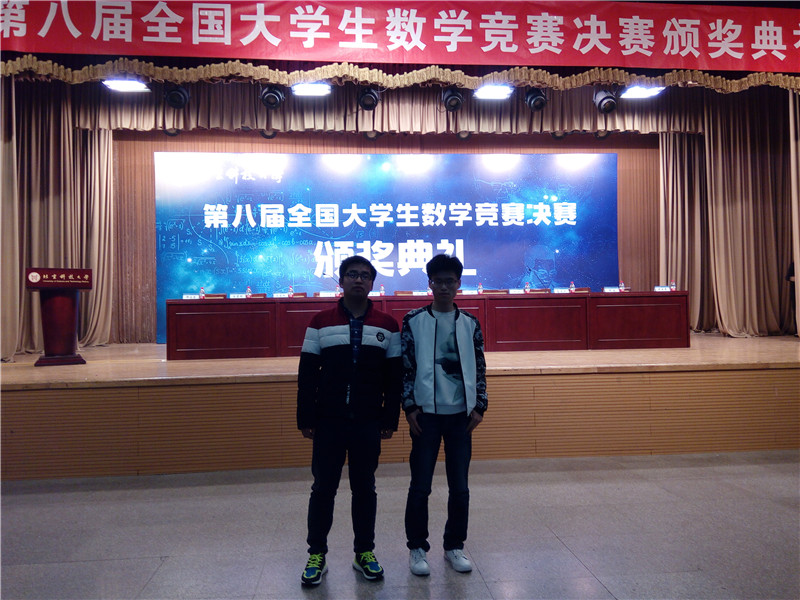 第八届全国大学生数学竞赛2.jpg