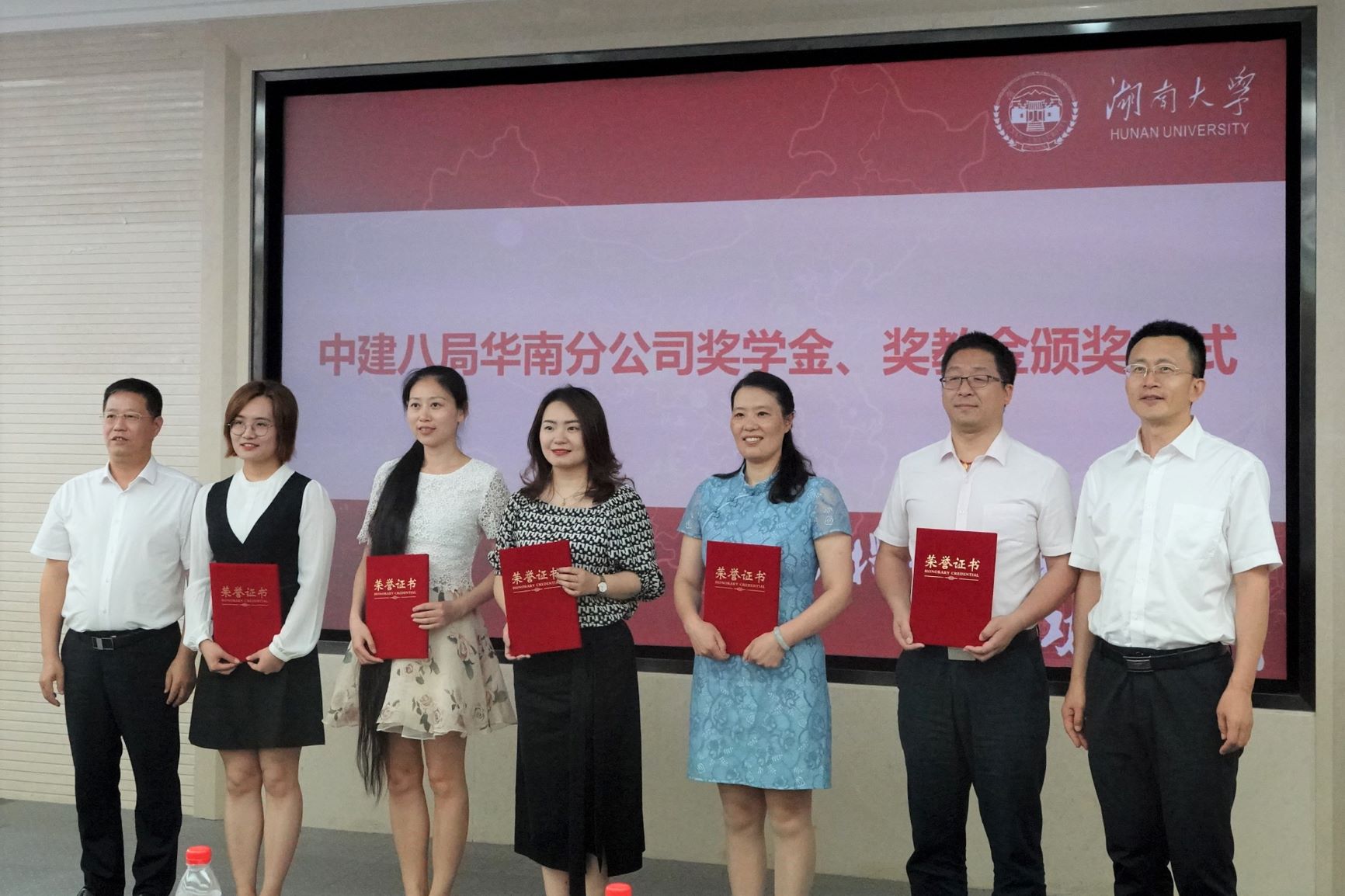 中建八局华南分公司颁发奖教金。.JPG