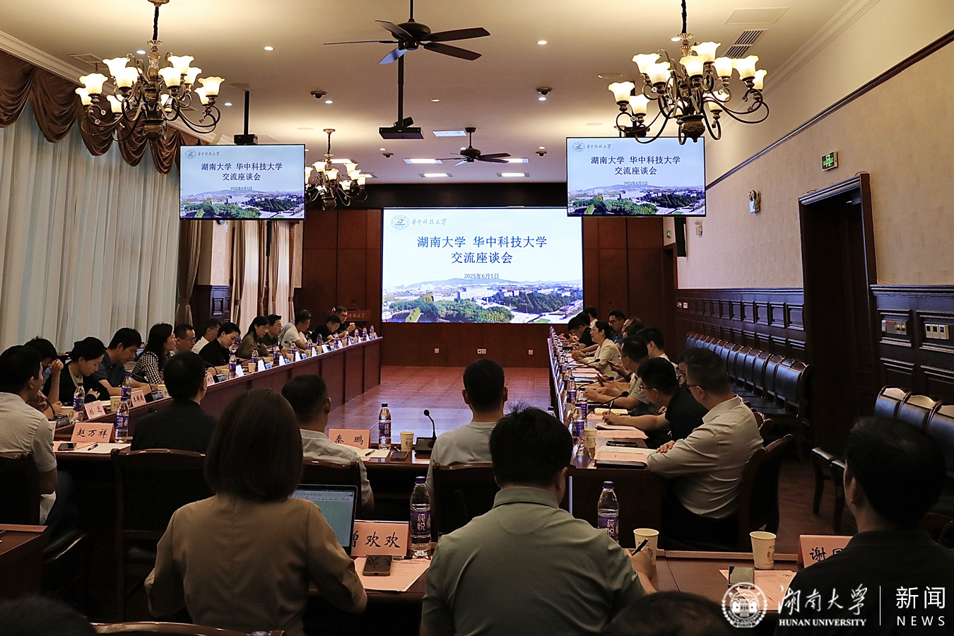 湖南大学第二期中青年干部培训班赴武汉调研学习