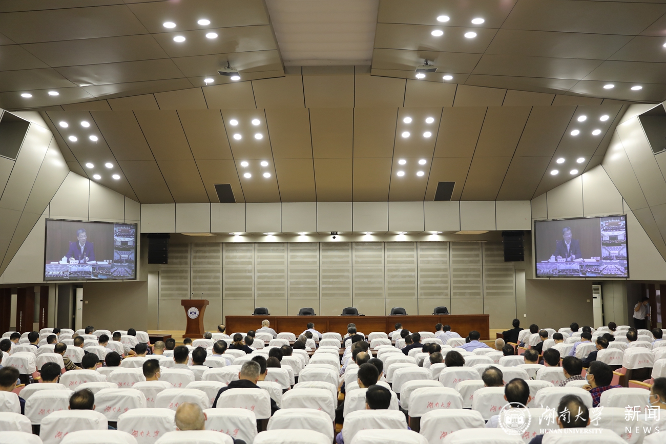 我校参加教育部直属系统传达学习党的二十大精神视频会