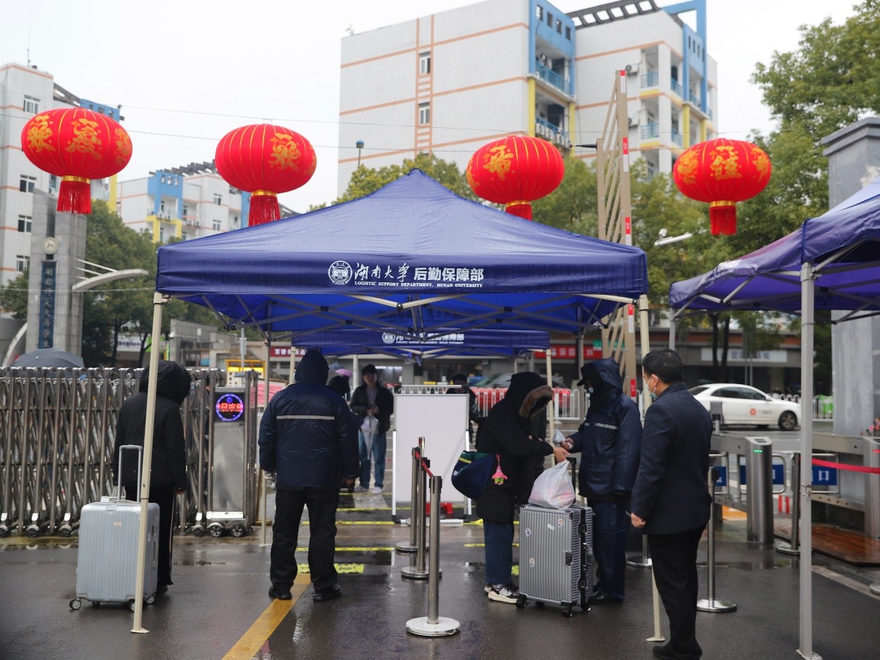 我校开展春季开学疫情防控应急处置演练-湖南大学新闻网